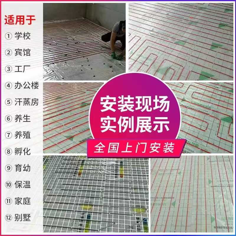 河源 石墨烯电地暖公司哪家好？售后保障深度解析